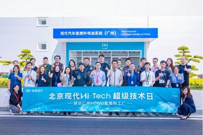 北京现代Hi-Tech超级技术日探访 氢能源科技点亮未来出行