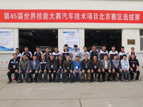 北京市城市管理高级技术学校 以“订单式”培养精准对接北京技术服务，实现高质量定向就业