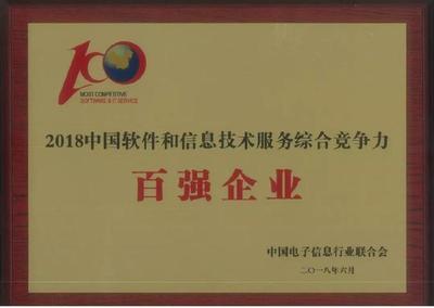 苍穹数码脱颖而出，荣获北京市“企业创新簇”奖项